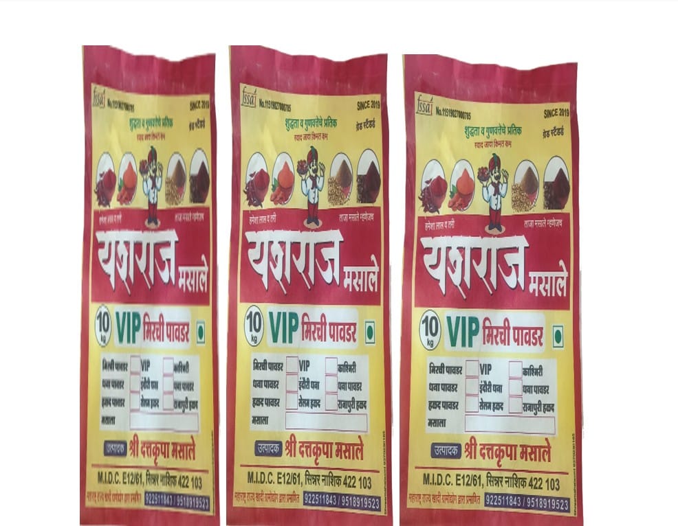 VIP Chilli Powder 10kg - Pack of 3