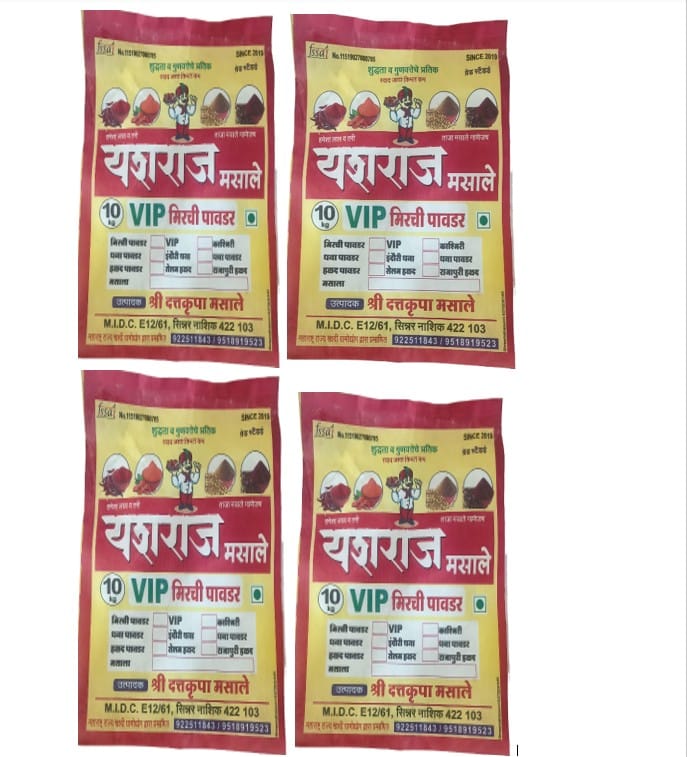 VIP Chilli Powder 10kg - Pack 4