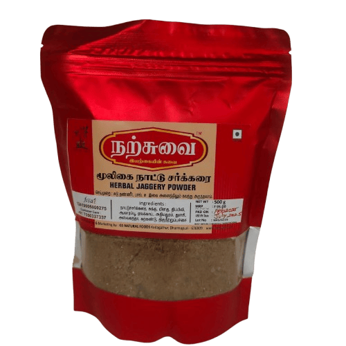 Herbal Jaggery Powder