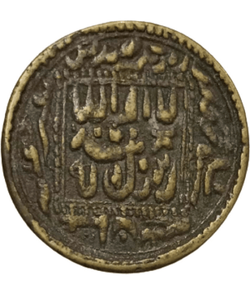 Hop n Shop - Rare Old Islamic 786 Mecca Madina Token 1 Numismatic Coins