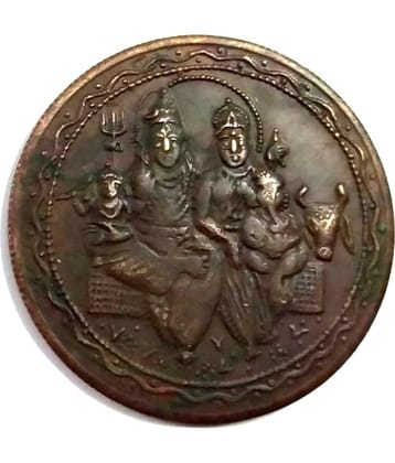 SHIV PARVATI GANESH EAST INDIA CO. ONE ANNA COIN
