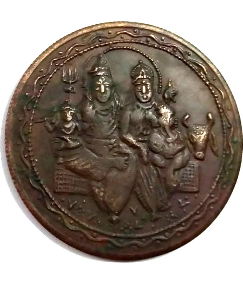SHIV PARVATI GANESH EAST INDIA CO. ONE ANNA COIN