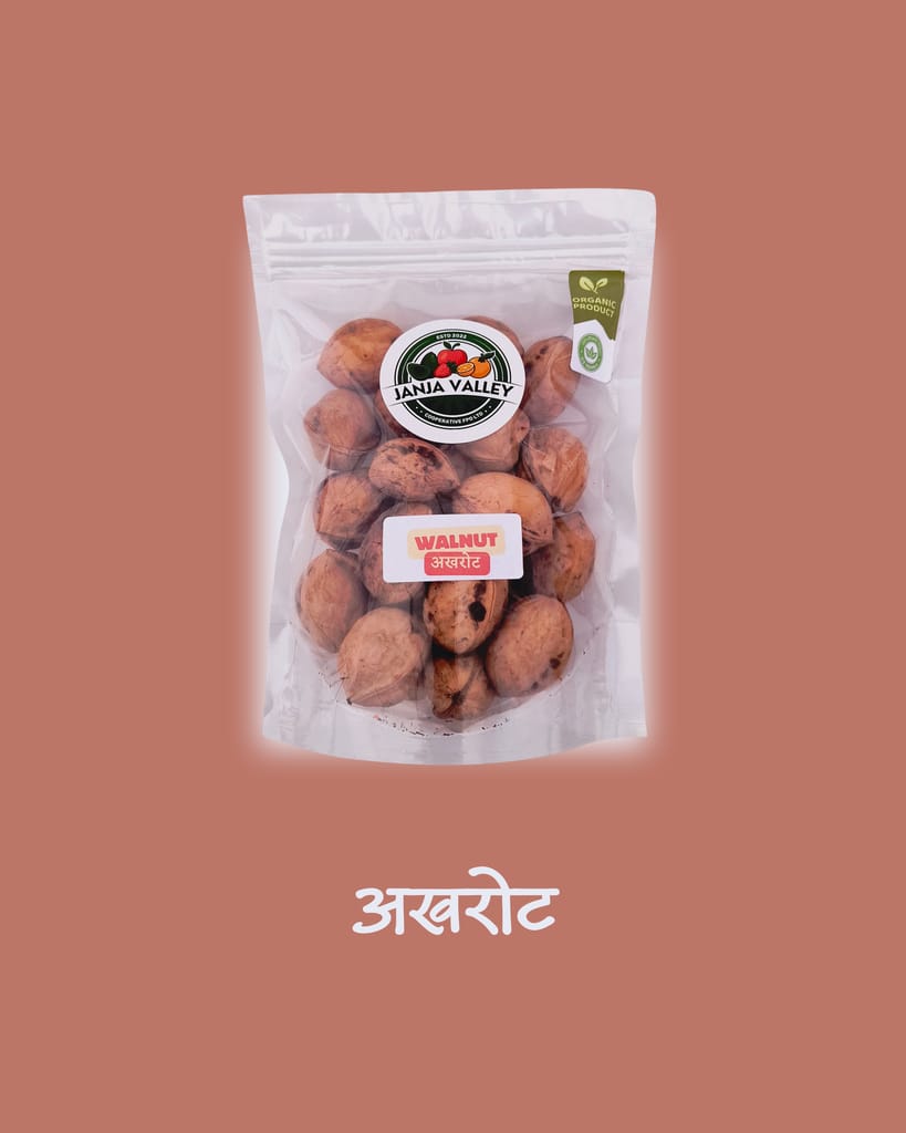 Walnuts Whole (Akhrot) - 250 gm