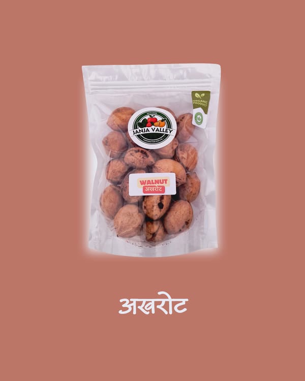Walnuts Whole (Akhrot) - 250 gm