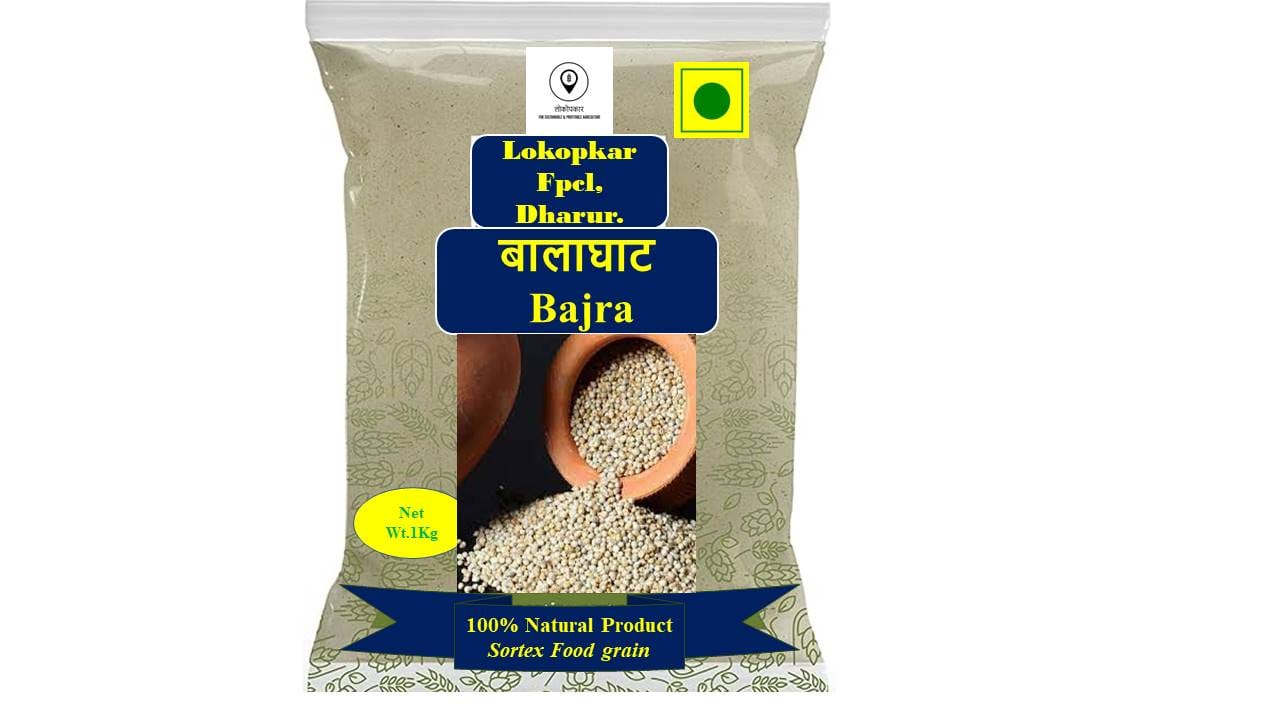 Lokopkar Fpcl Dharur Balaghat Bajra 1kg