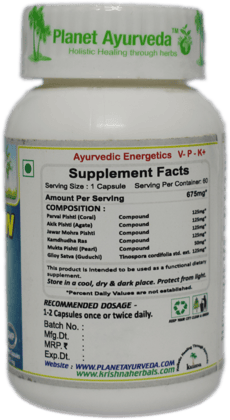 Planet Ayurveda Heartburn Capsules - 60 Veg Capsules