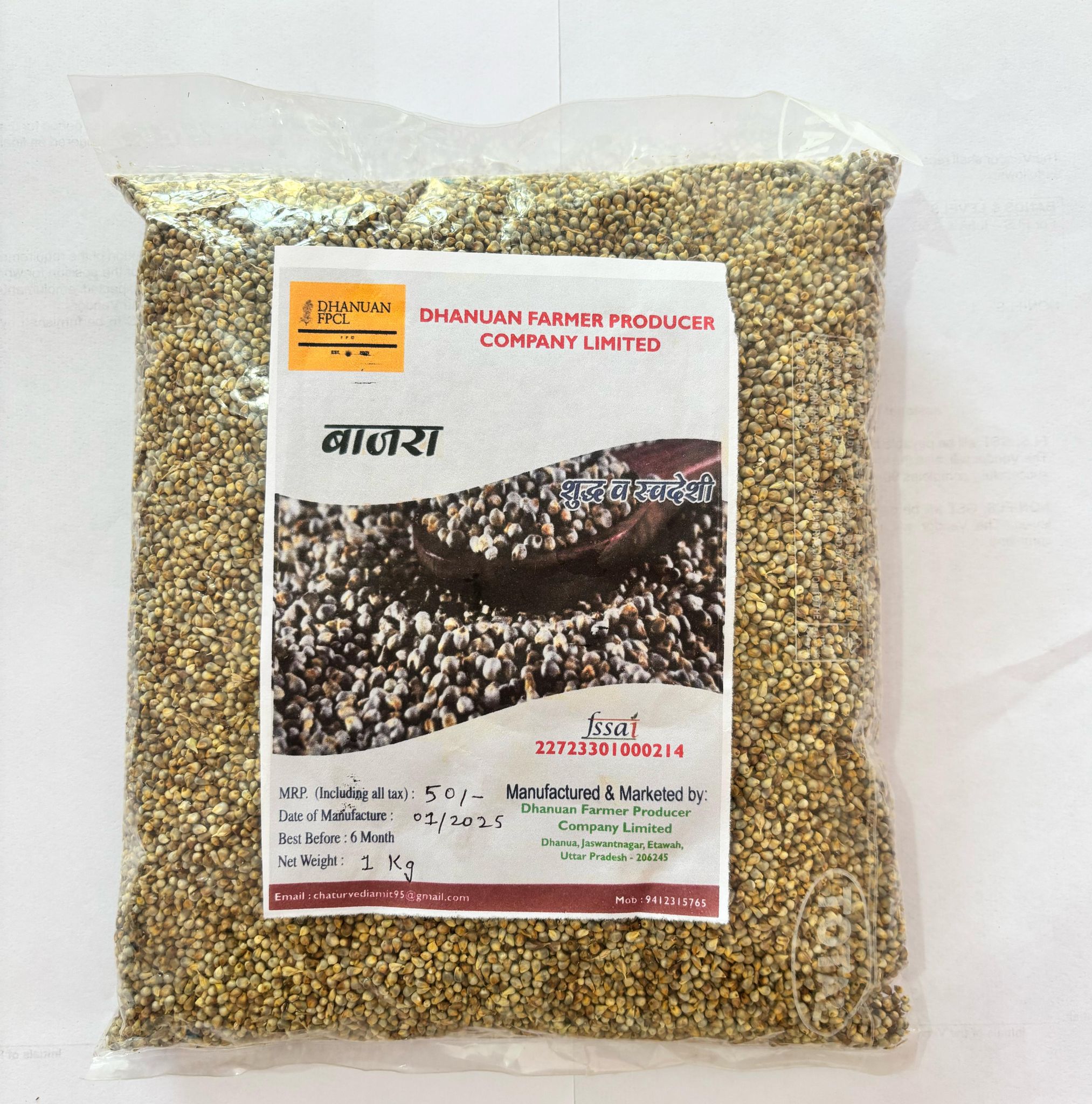 Bajra (1Kg)