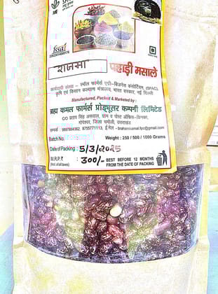 Pahari Rajma (Kidney Beans), 1000g
