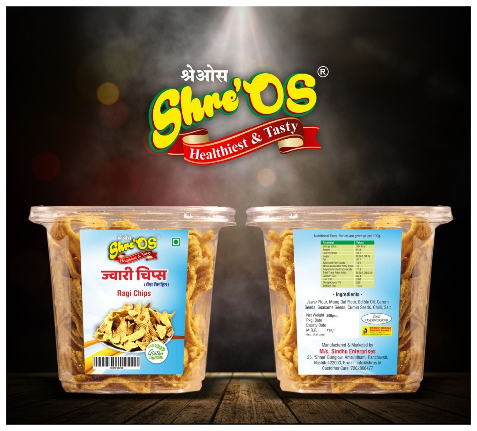 Shreos Jwari Chips-Ragi Chips: Healthiest & Tastiest Snack, Made with 100% Natural Ingredients