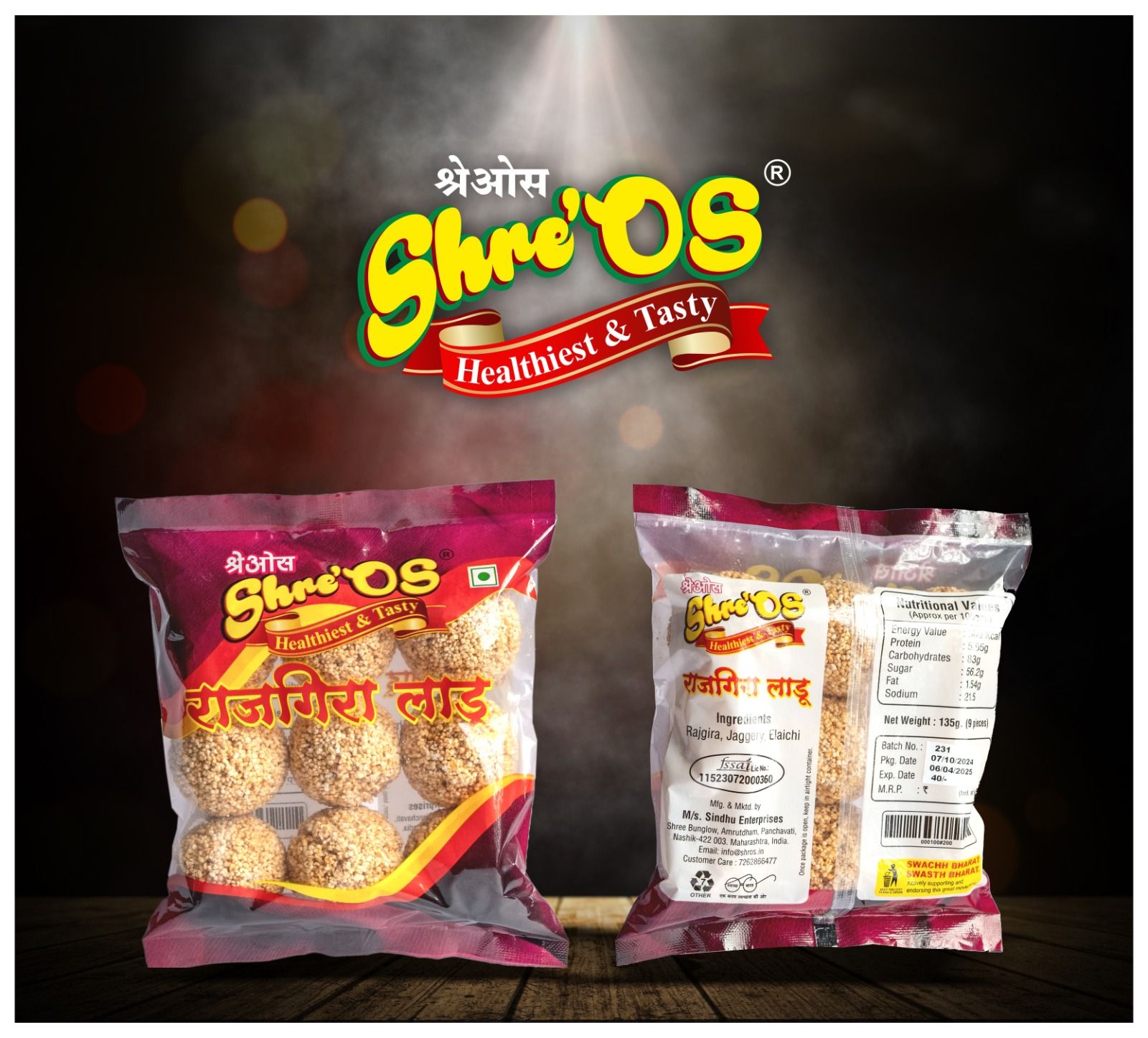 Shreos Rajgira Laddu