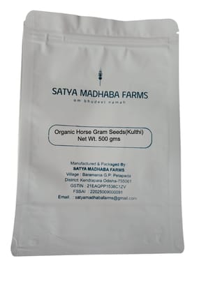 Organic Horse Gram Whole (Macrotyloma uniflorum) 450 gm