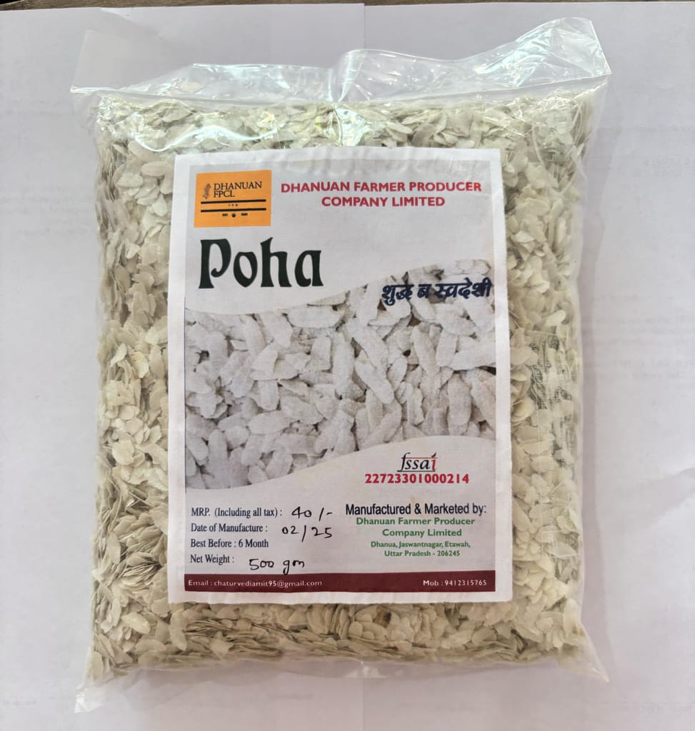 Poha (500 gm)