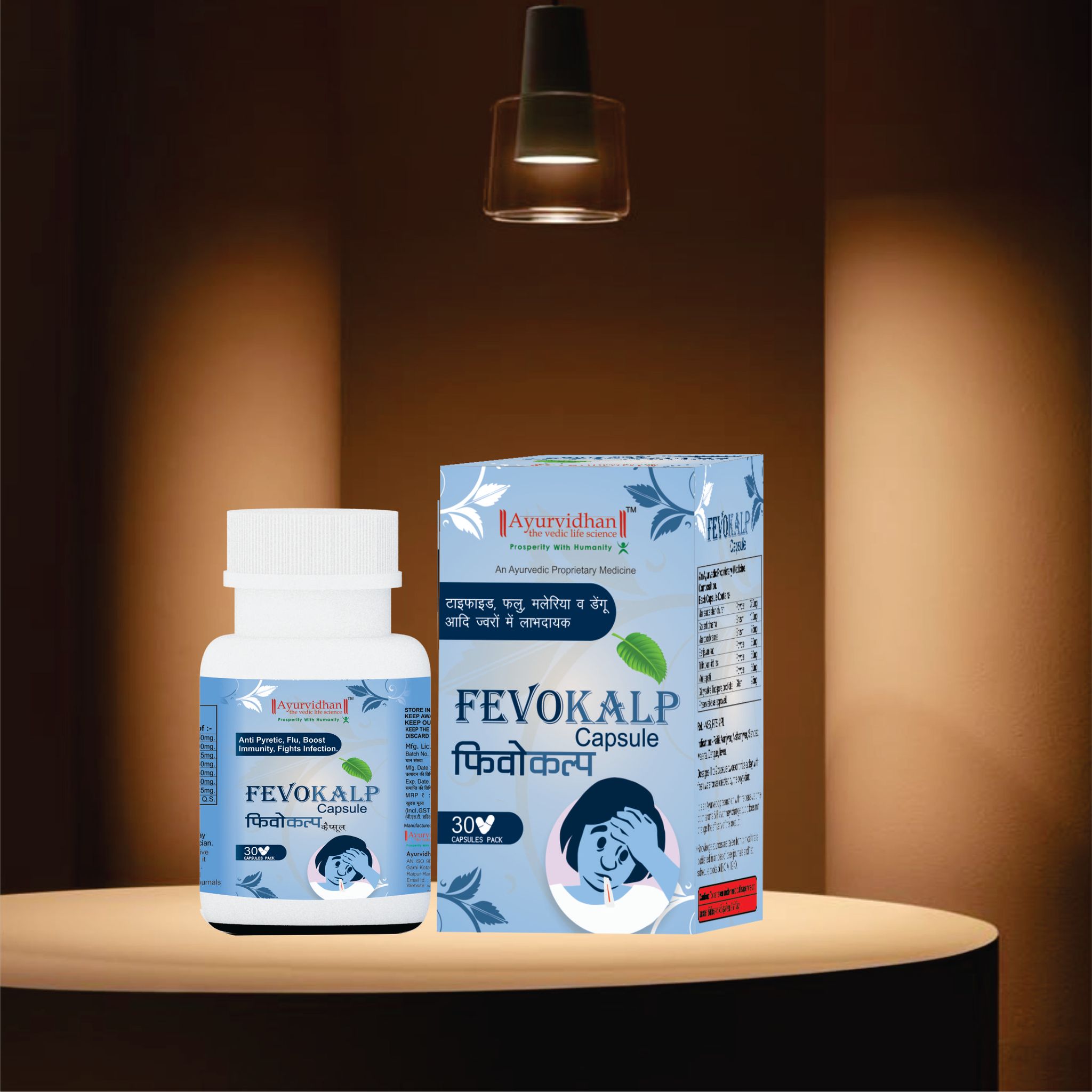 Fevokalp Capsule 