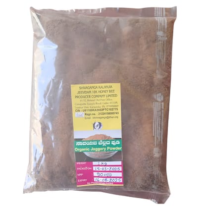 Organic Jaggery Powder - Shivaganga Kalanjia Jeevidam