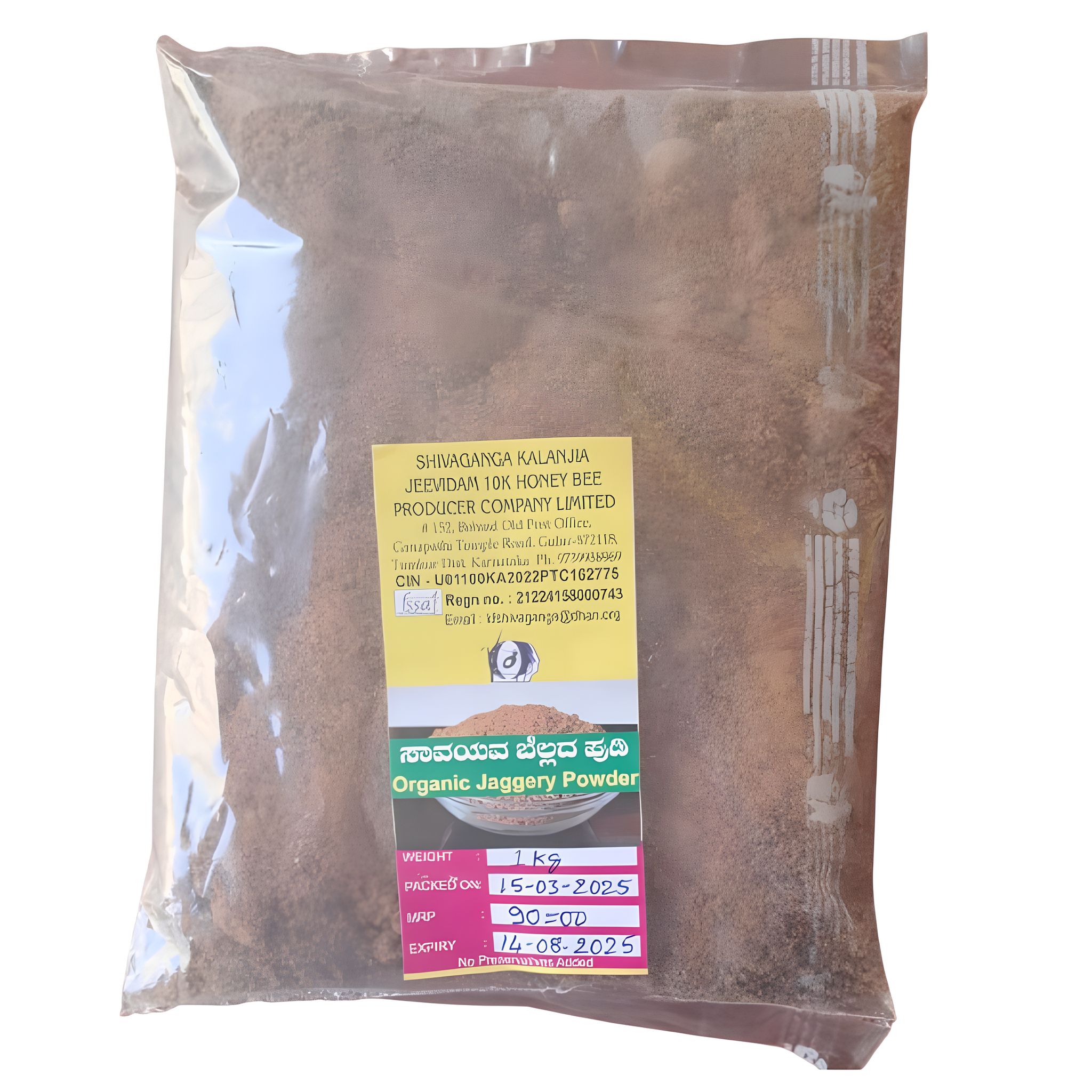 Organic Jaggery Powder - Shivaganga Kalanjia Jeevidam