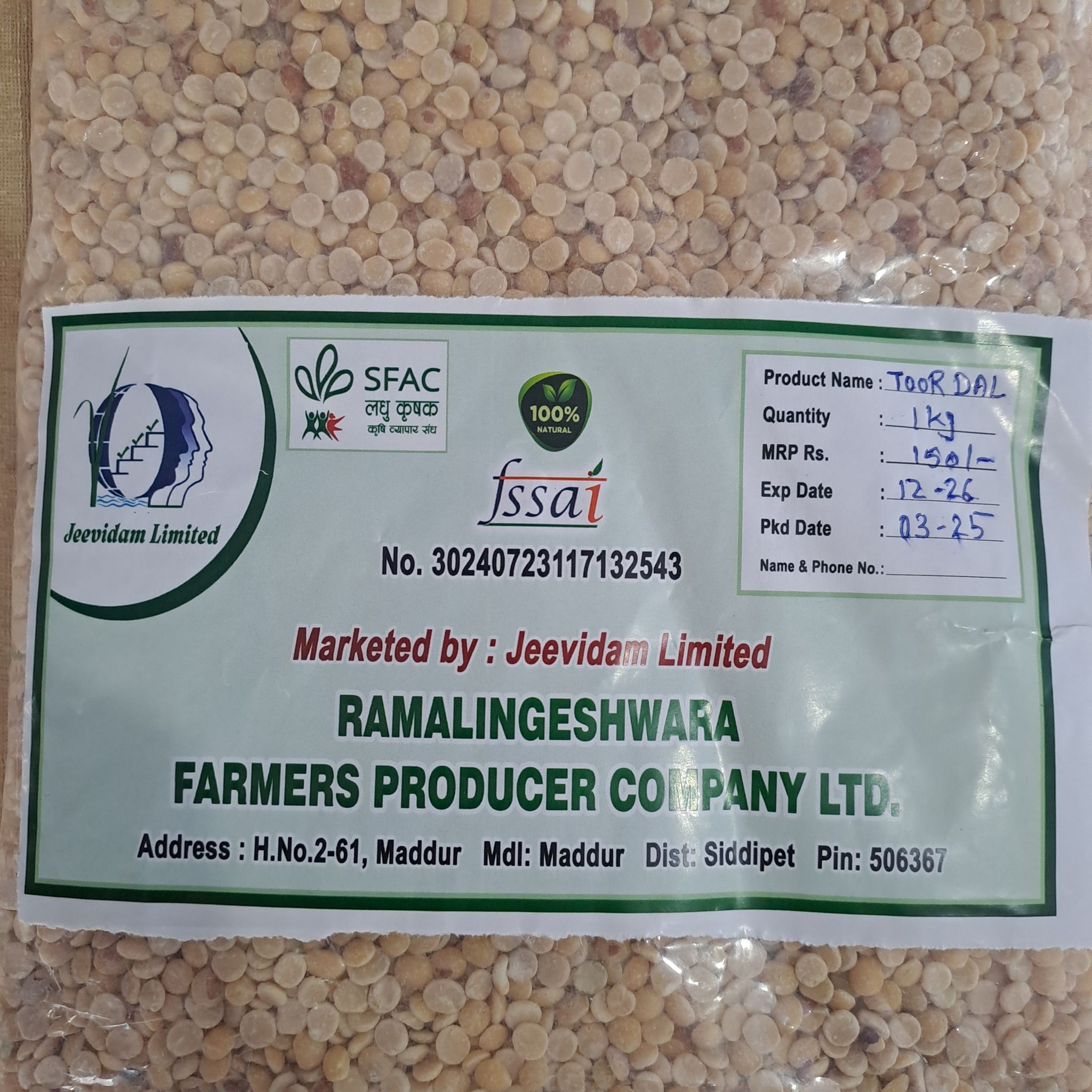 Toor Dal - 1 Kg