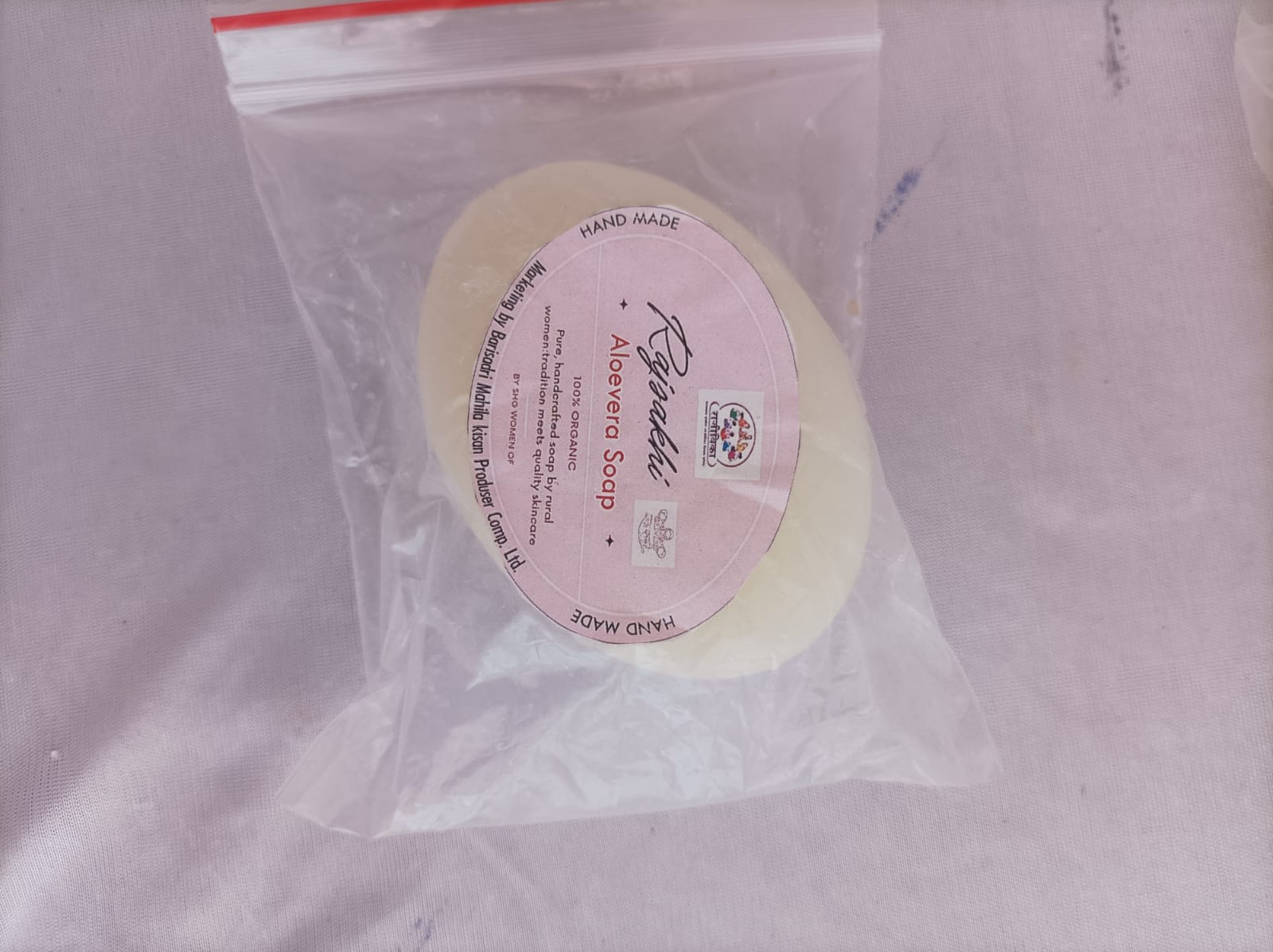 Herbal Aloevera Soap