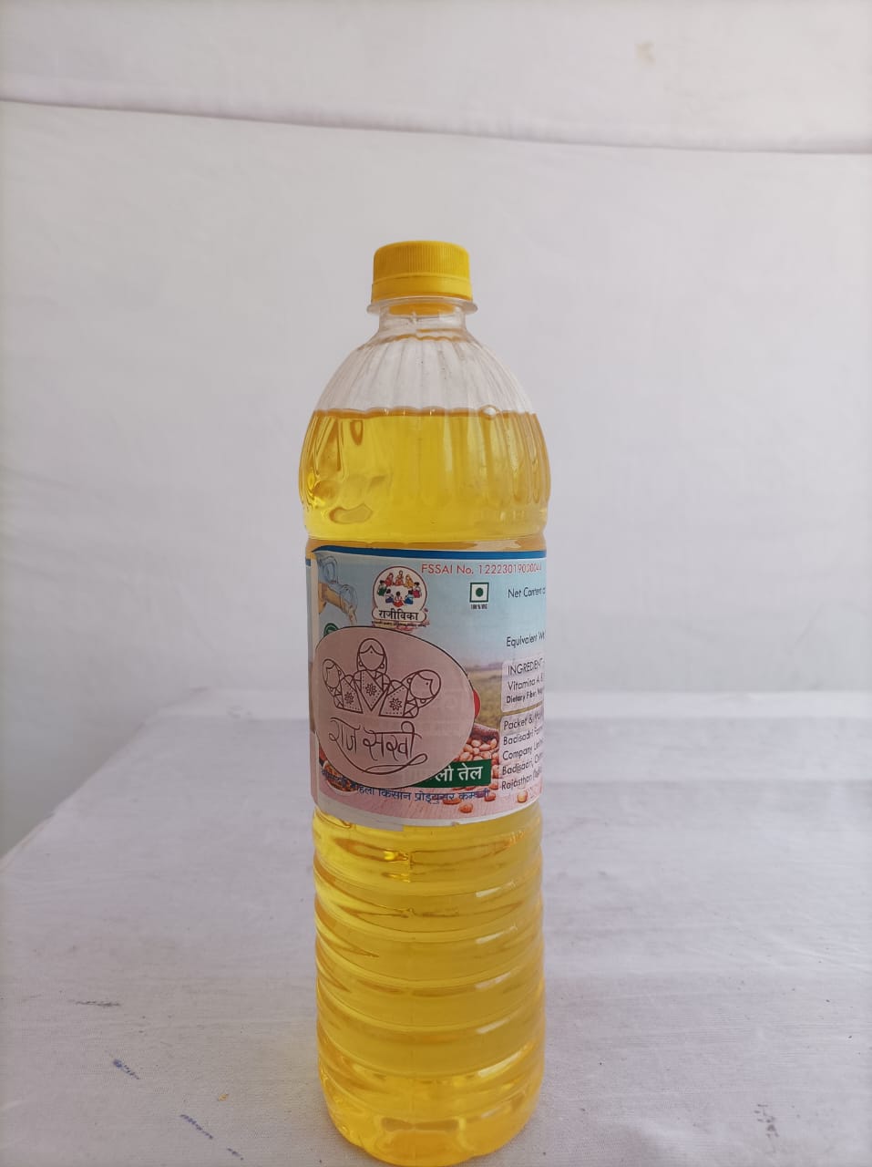 Buy Rajivika Groundnut Oil, 1L