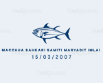 Macchua Sahkari Samiti Maryadit Imlai