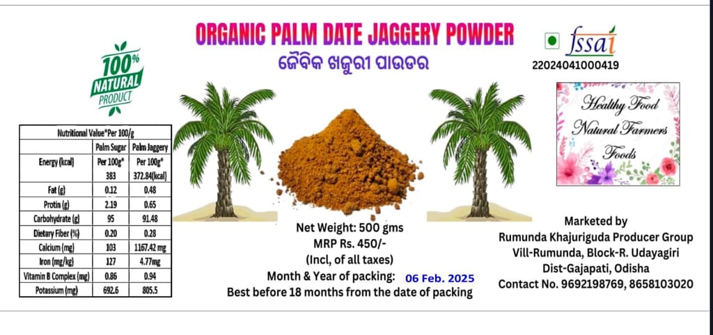 Organic Palm Date Jaggery Powder