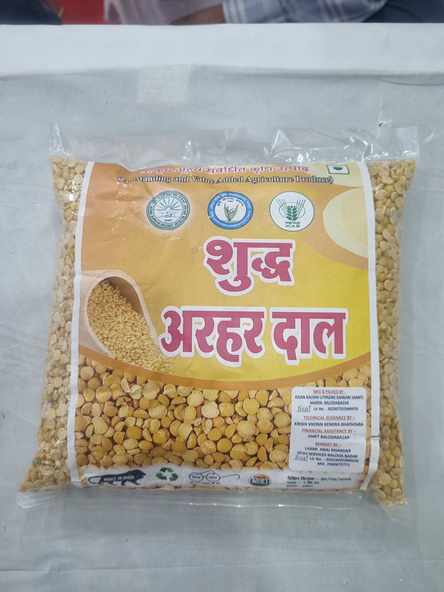Arhar daal 1kg