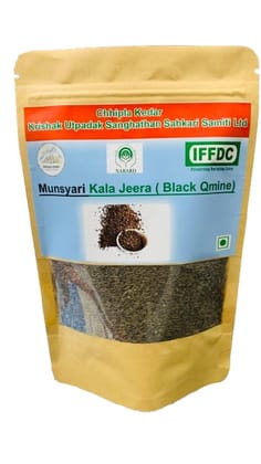 Munsyari Kala Jeera (Black Cumin)