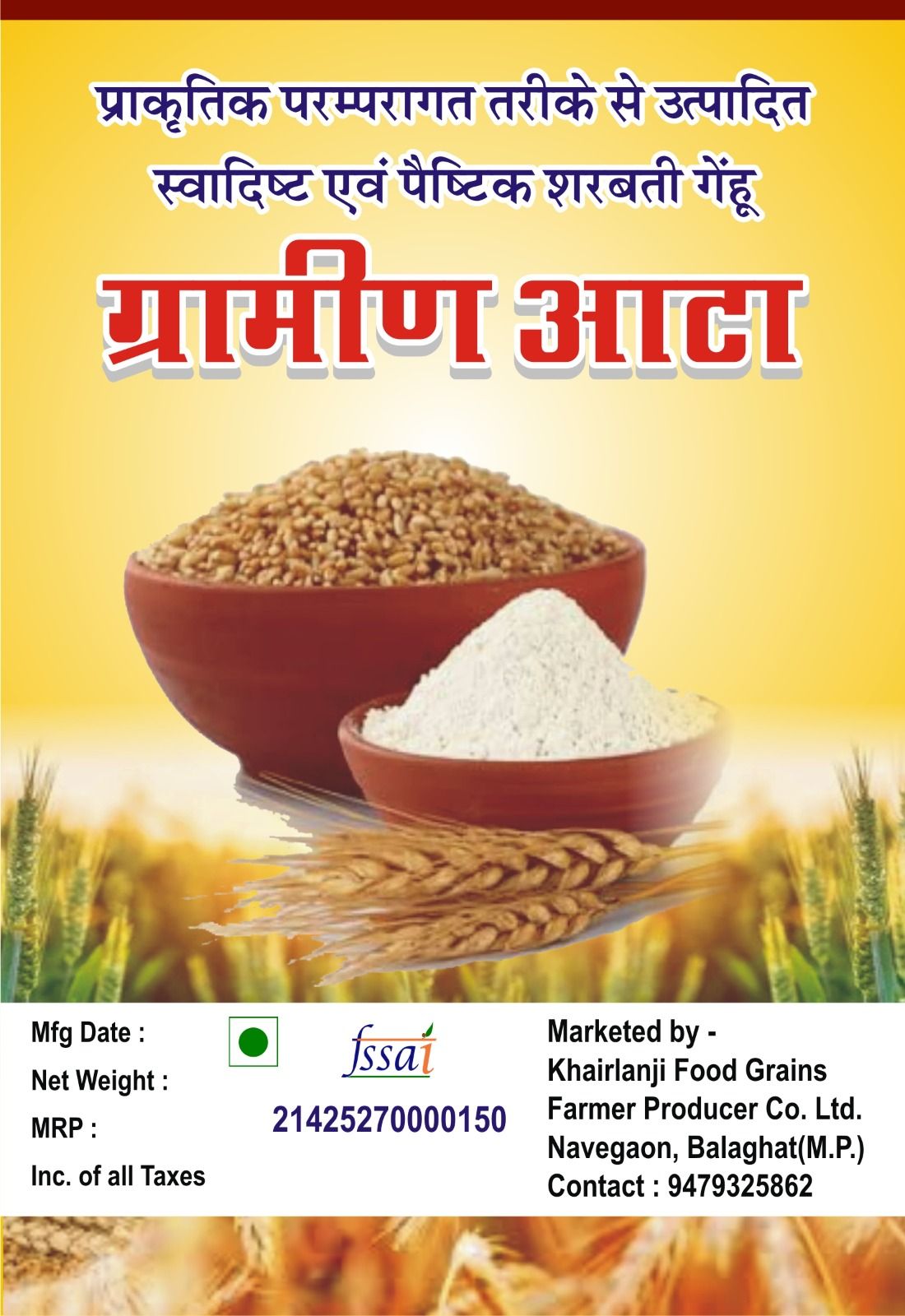 Wheat Flour 1 kg