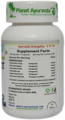  Planet Ayurveda Pitta Balance - 60 Capsules