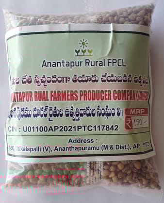 COW PEA