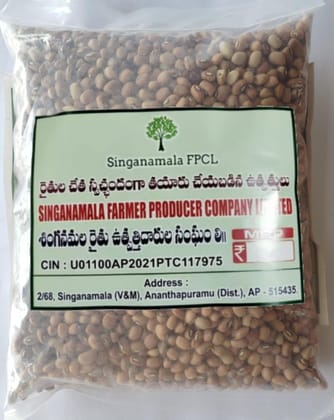 Red Cow Pea