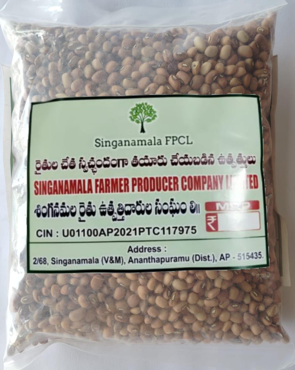 Red Cow Pea