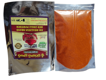 Sri Bhagavan Brand Red Chilli Powder 250g