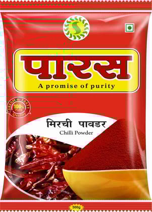 Paras Chilli Powder 500 g