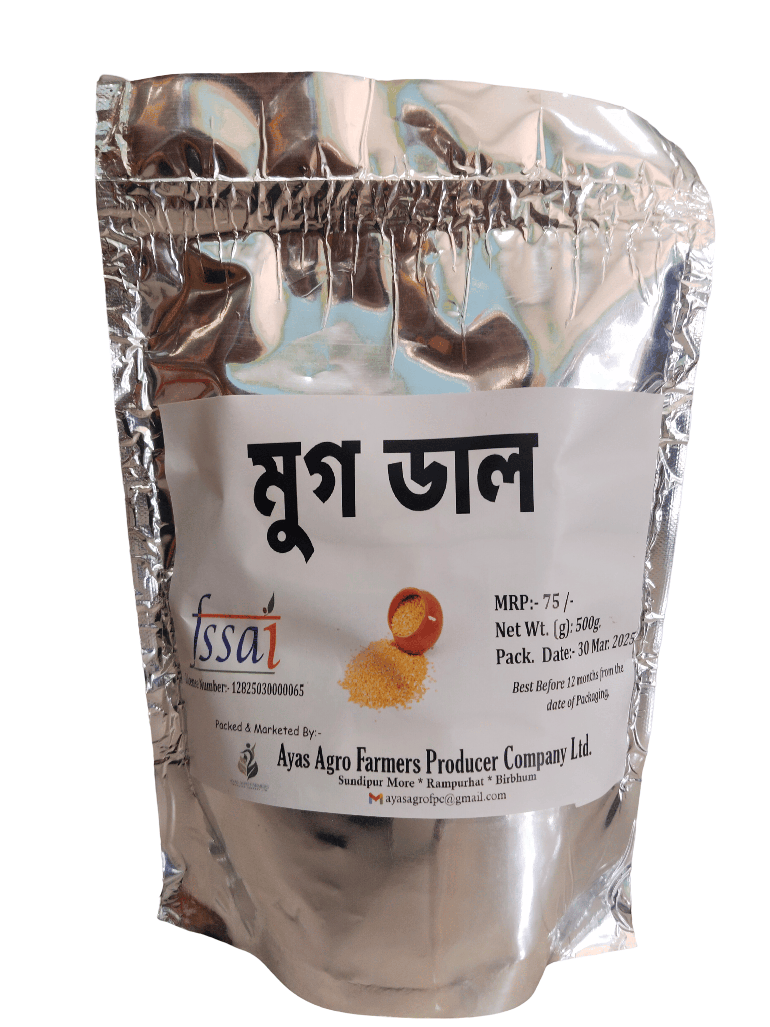Moong Dal- 500gm