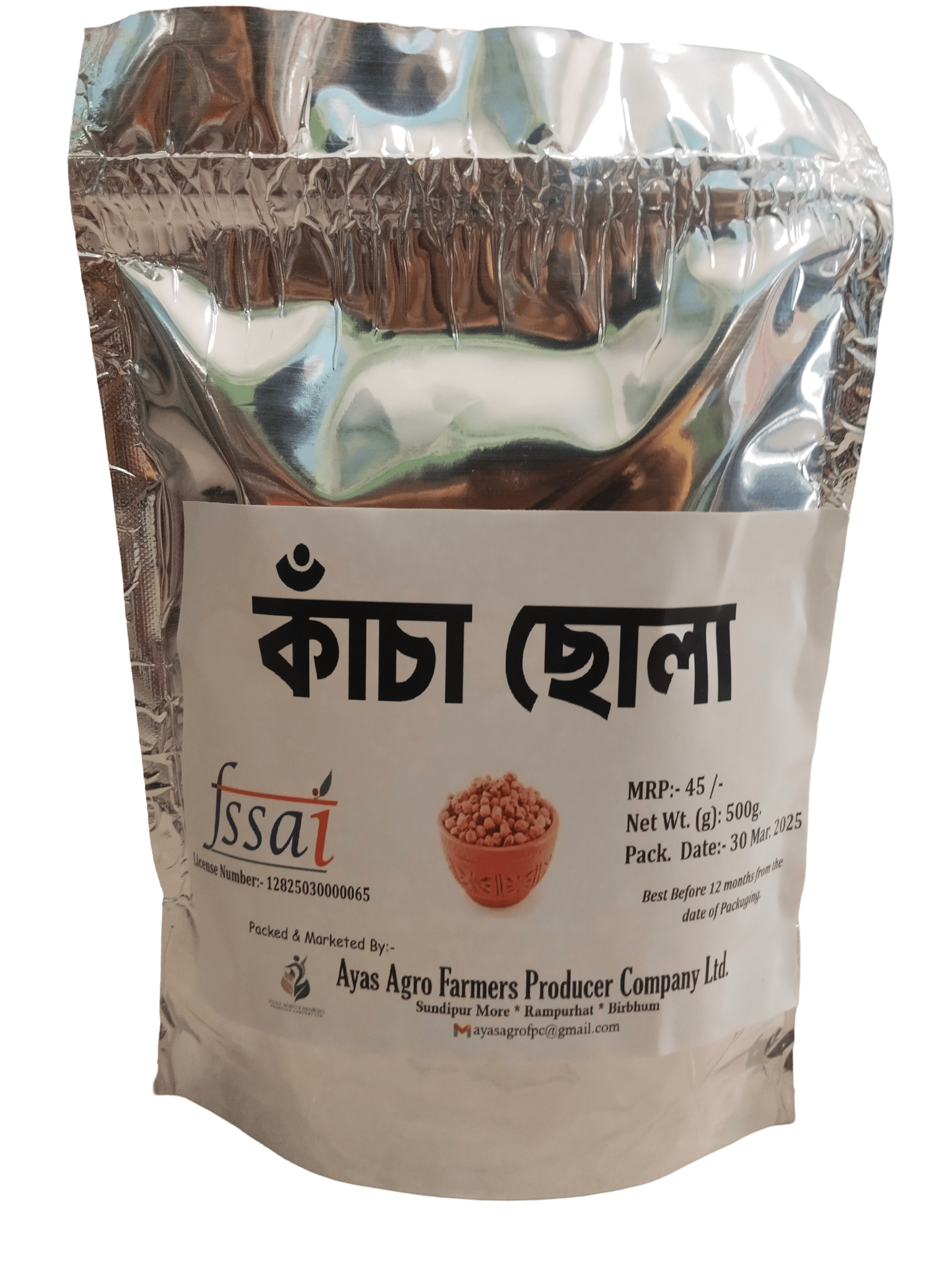 Kacha Chola (Peas)- 500gm