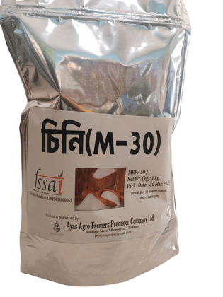 premium quality Sugar- 1kg