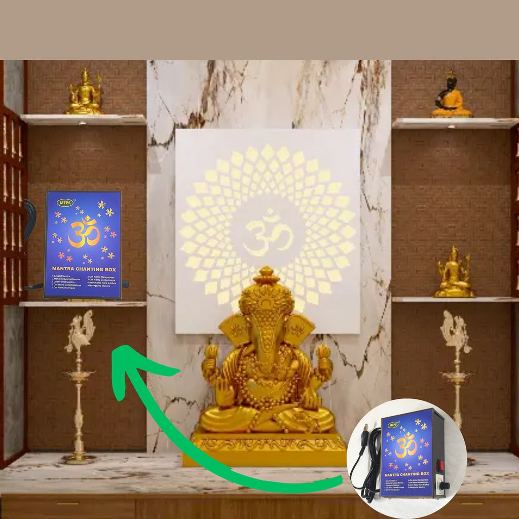 MEPS Mantra Chanting Box Gayatri mantra, Gayatri Mantra,Maha Mrityunjaya ,Dhanvantari like 9 Mantra Chanting