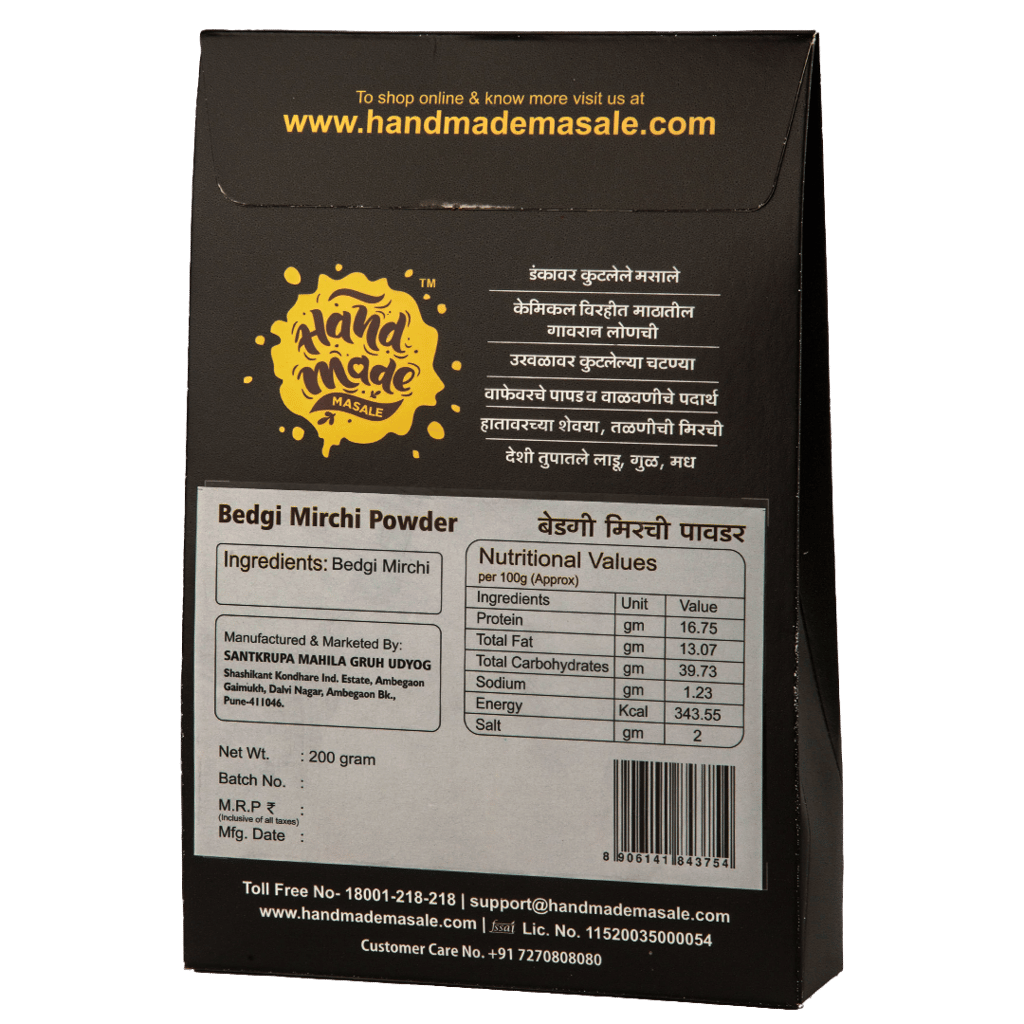 Handmade Masale Bedgi Mirchi Powder Online - Authentic Indian Spices