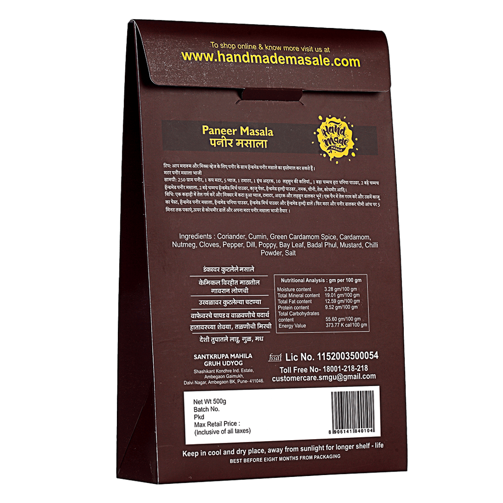 Handmade Masale Paneer Masala - 100% Natural and Authentic Indian Spices