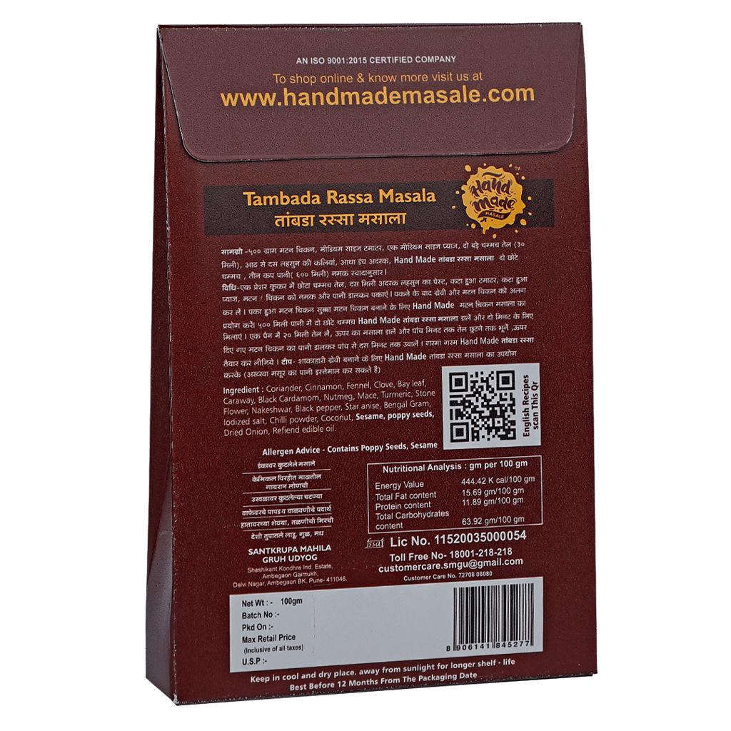 Handmade Masale Tambada Rassa Masala Online