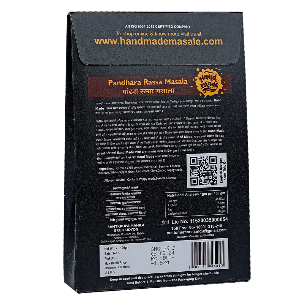 Handmade Masale Pandhara Rassa Masala Online at Best Price in India