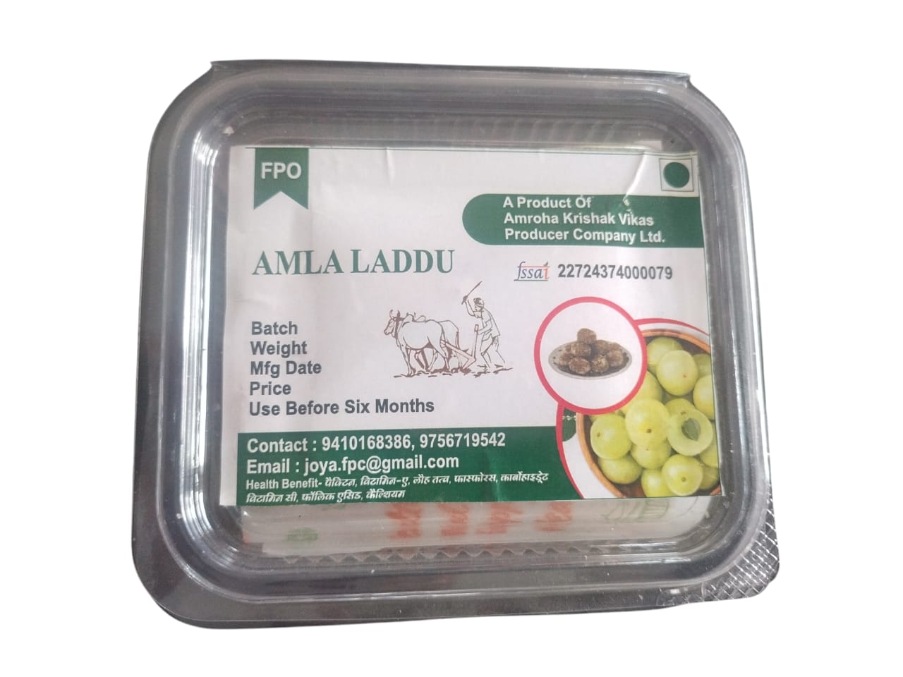 AMLA LADDU