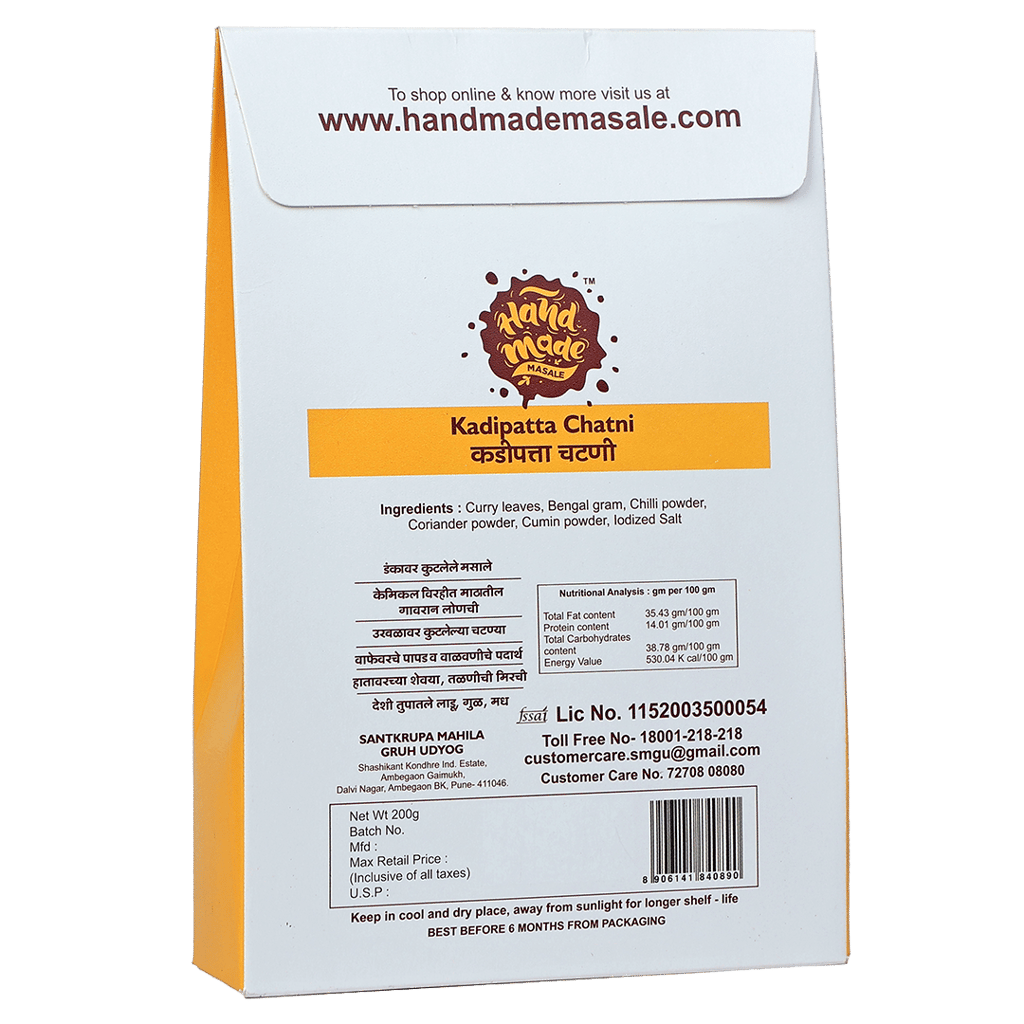 Handmade Masale Curry leaves Chutney / Kadipatta Chutney