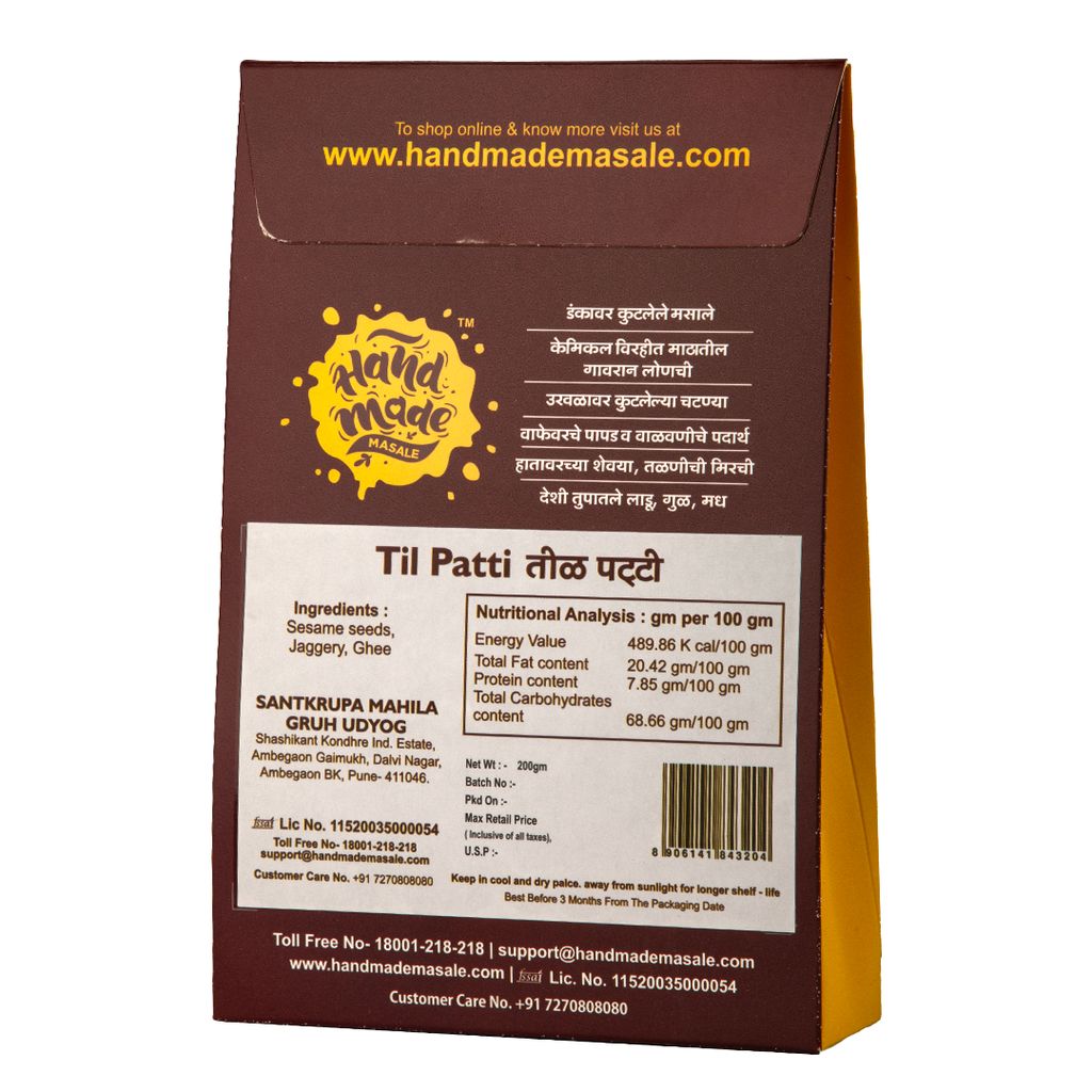 Handmade Til Gul Patti - Traditional Indian Sweet
