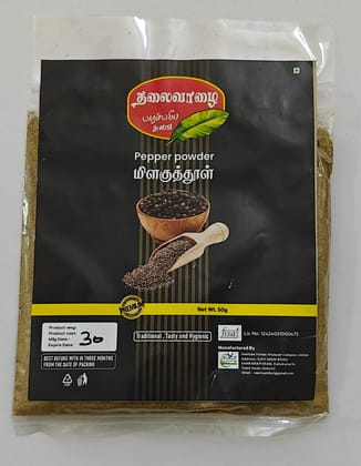PEPPER POWDER PEPPER POWDER