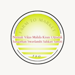 Nirmali Vikas Mahila Kisan Utpadak Sangathan Swavlambi Sahkari Samiti