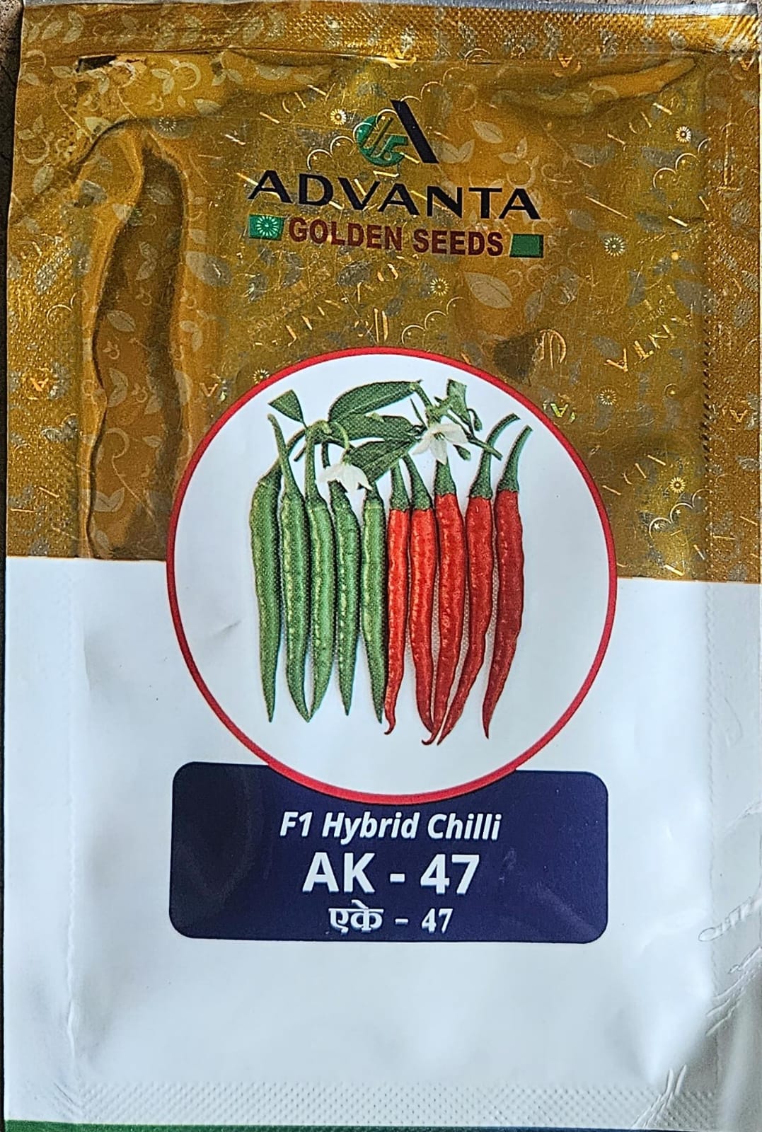 AK-47 F1 Hybrid Chilli Seed