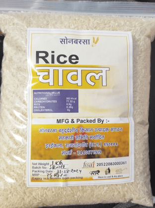 Sonbarsa White Rice