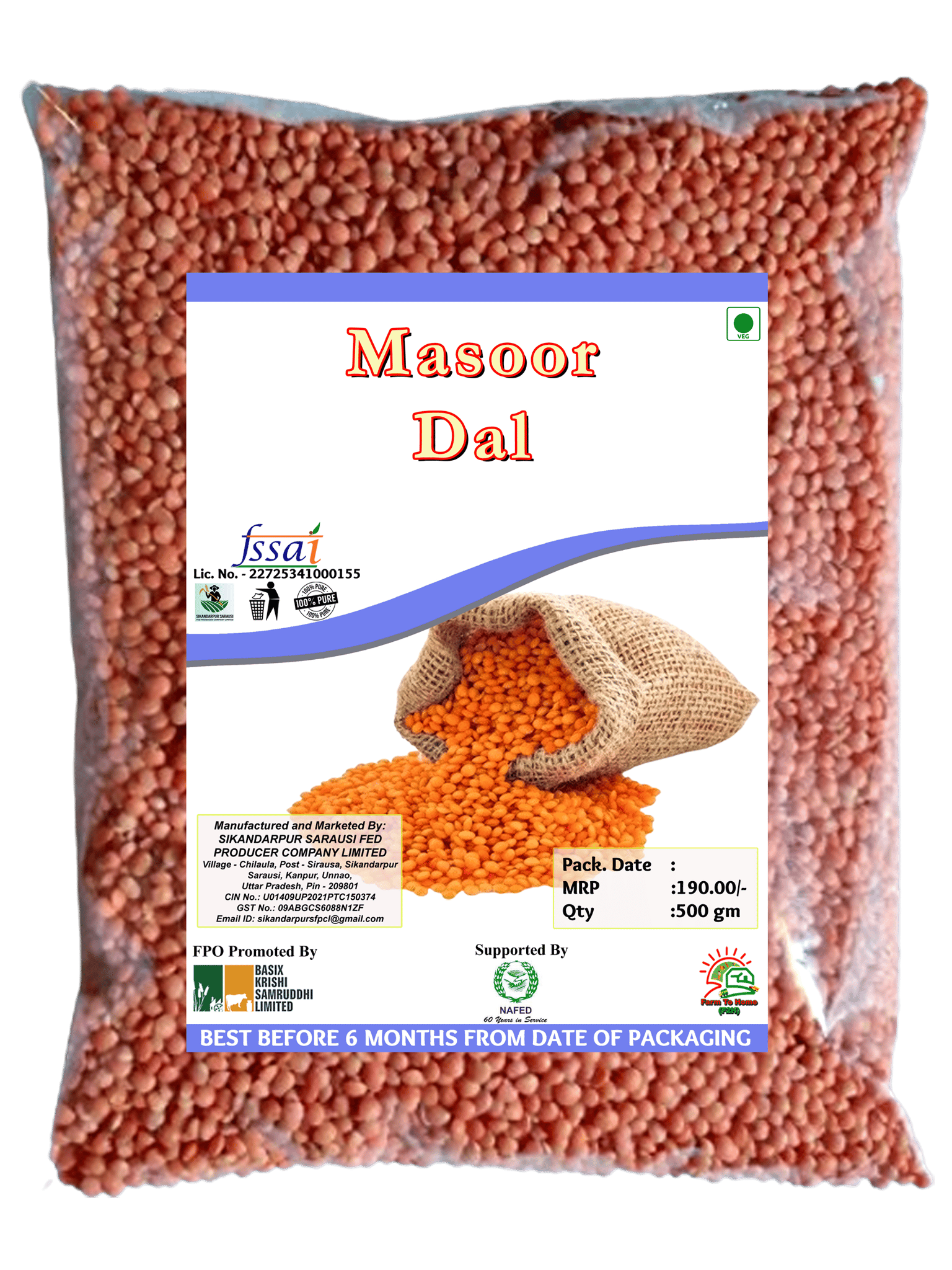 Masoor Dal | 500gm