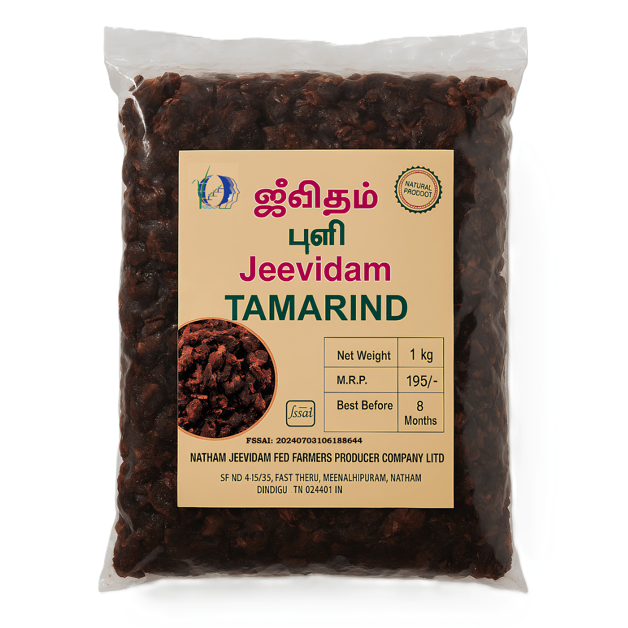  Buy Jeevidam Tamarind 1kg Online at Best Price in India